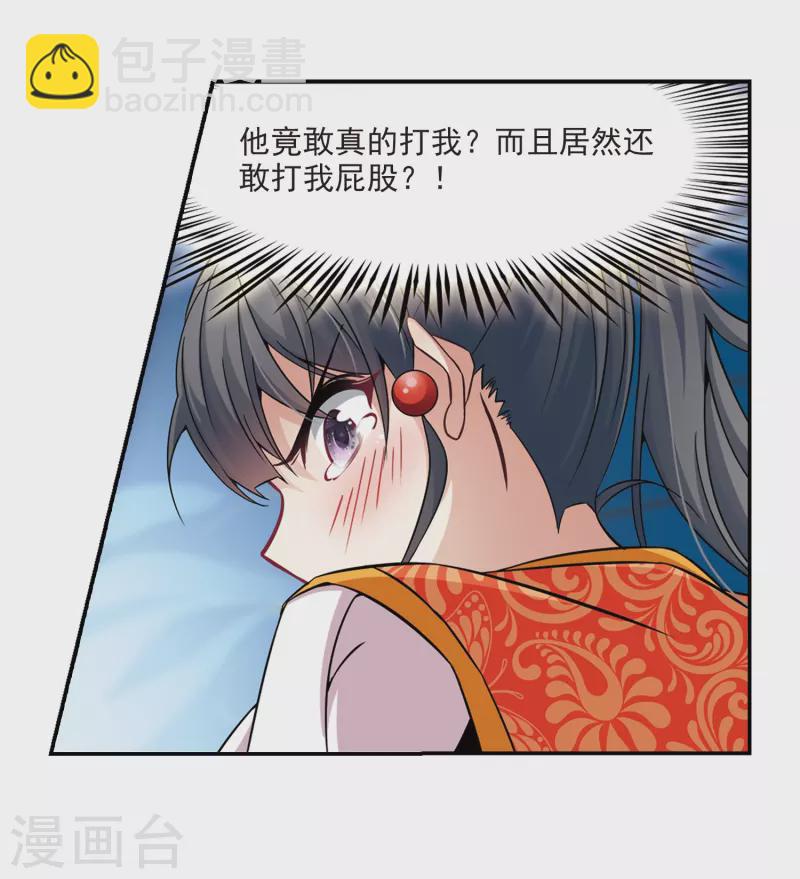 第302话 小隐大战哈伦23