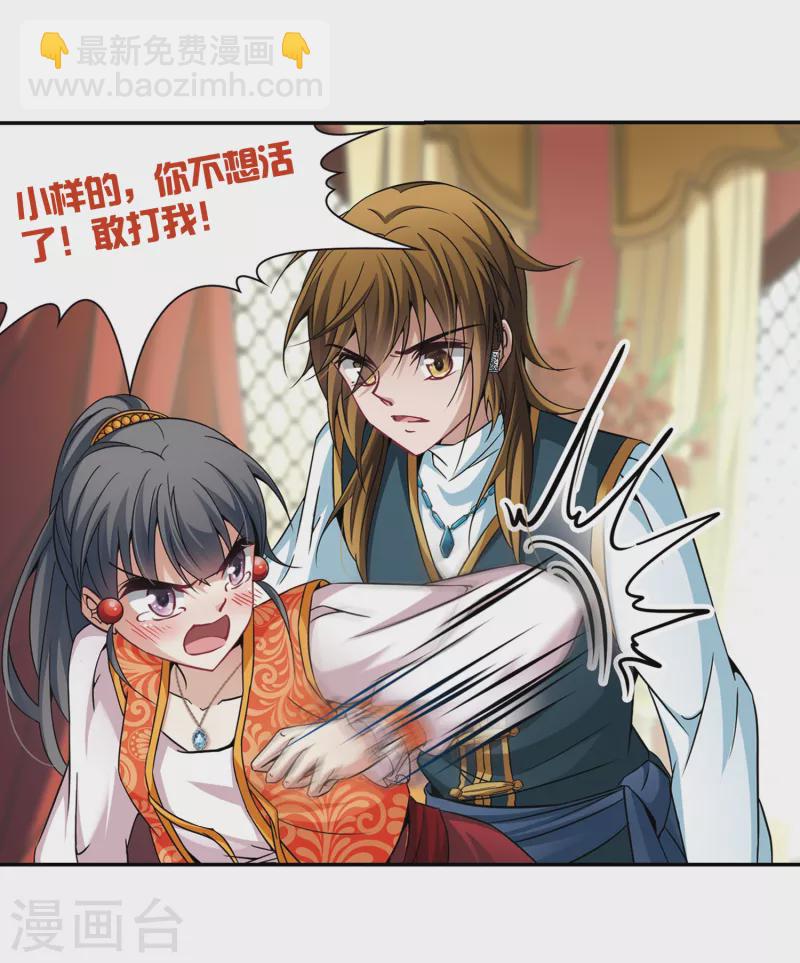 第302话 小隐大战哈伦24