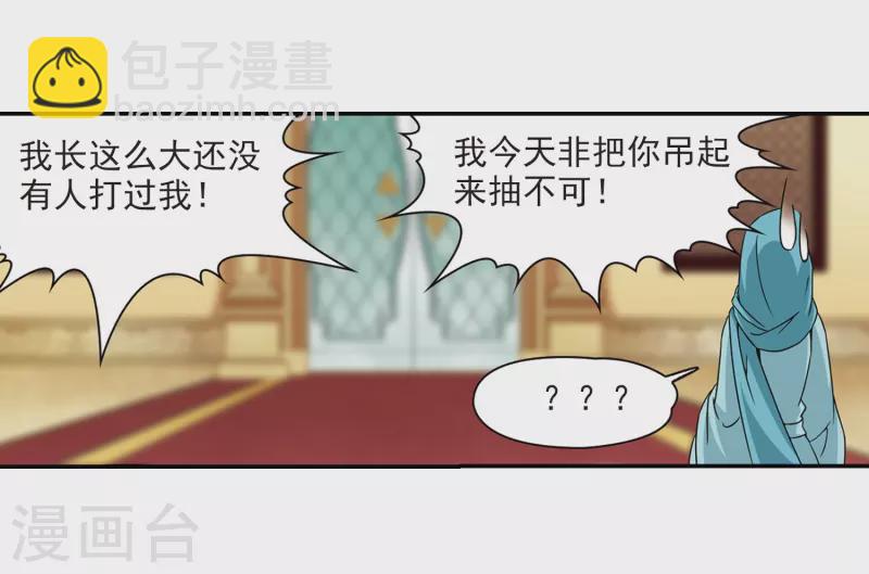 第302话 小隐大战哈伦28