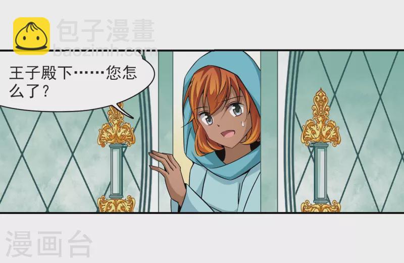 第302话 小隐大战哈伦29