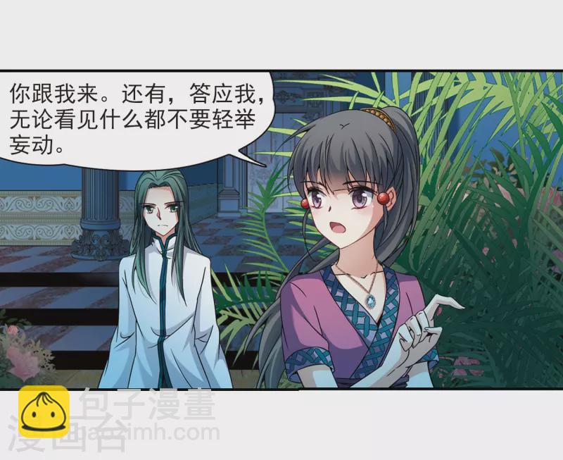 第303话 小隐大战哈伦317