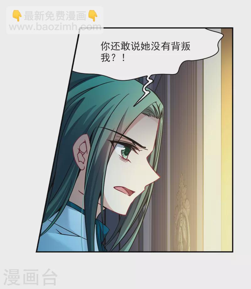 第303话 小隐大战哈伦320