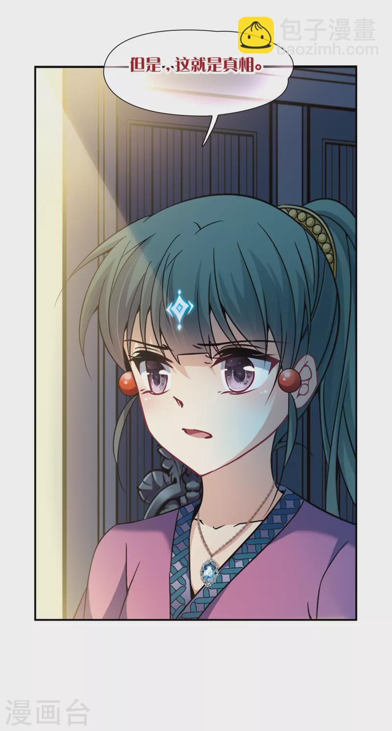 第303话 小隐大战哈伦324