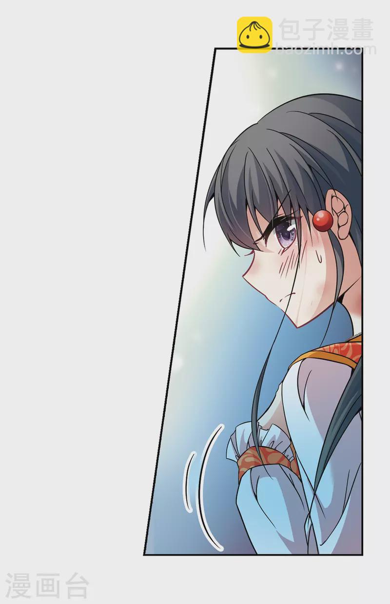 第303话 小隐大战哈伦34