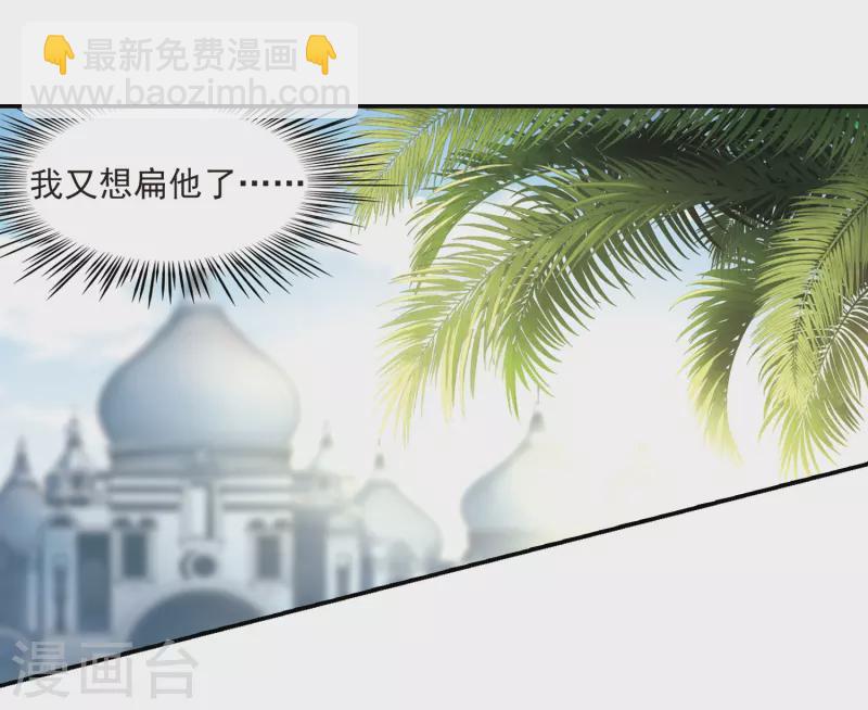 第303话 小隐大战哈伦35