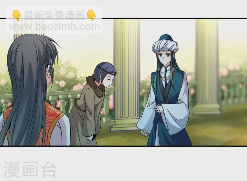 第303话 小隐大战哈伦38