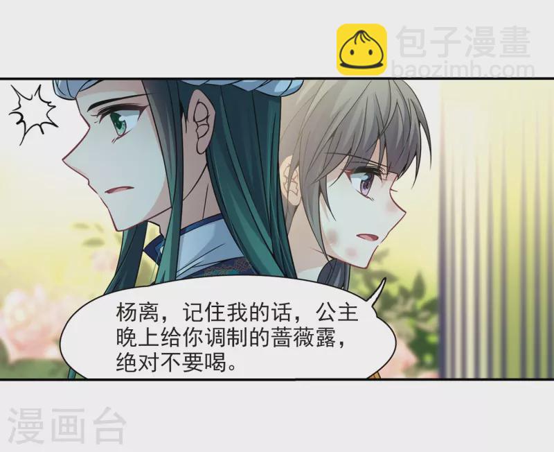第303话 小隐大战哈伦39
