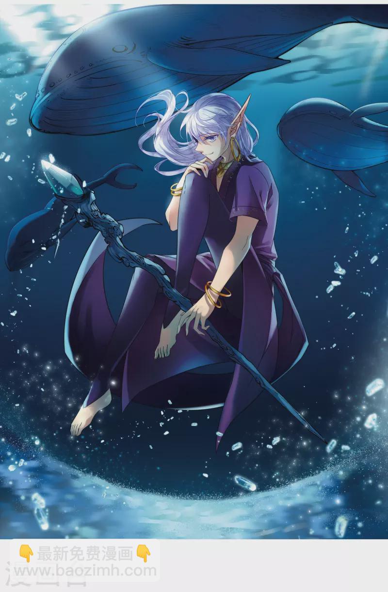 第304话 杨离的决定11