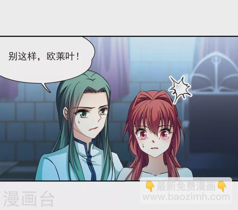 第304话 杨离的决定113