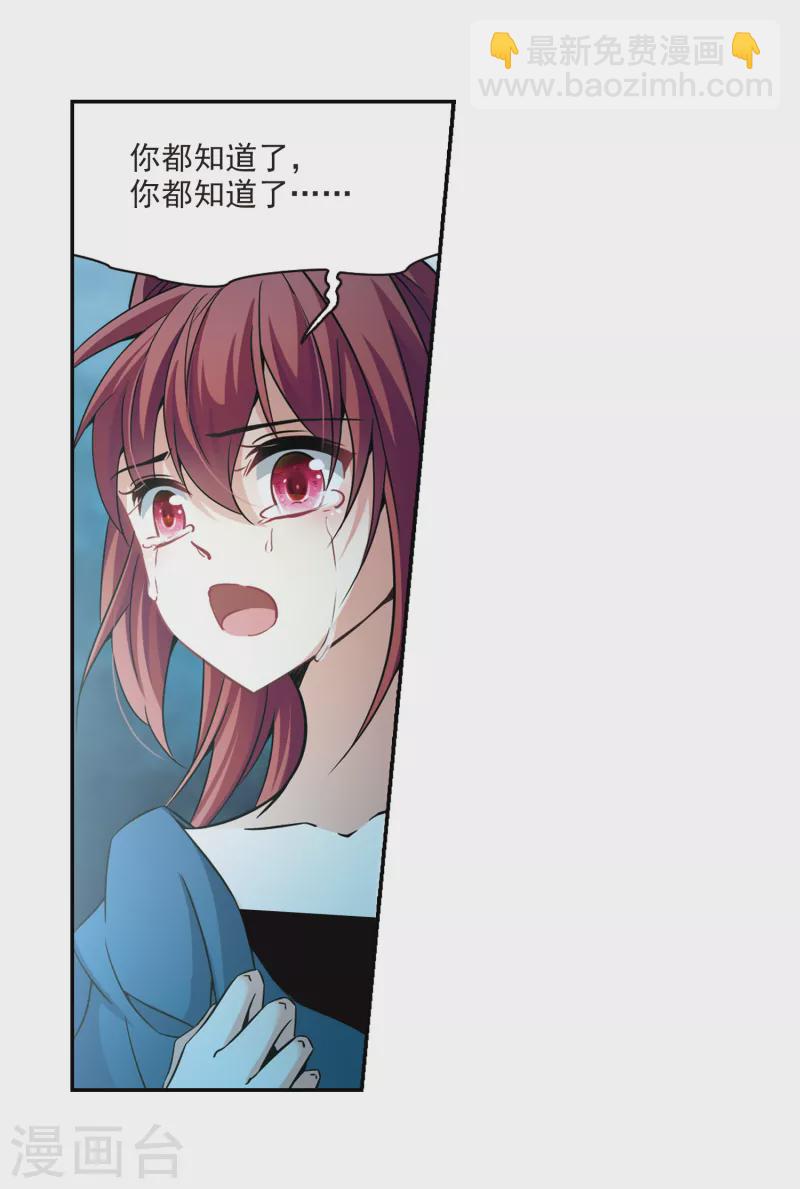 第304话 杨离的决定114