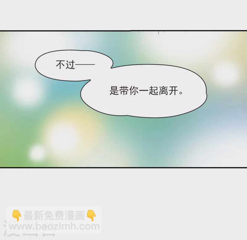 第304话 杨离的决定118
