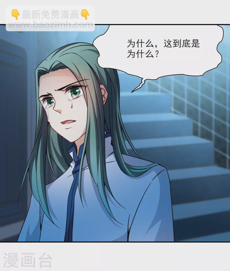 第304话 杨离的决定14