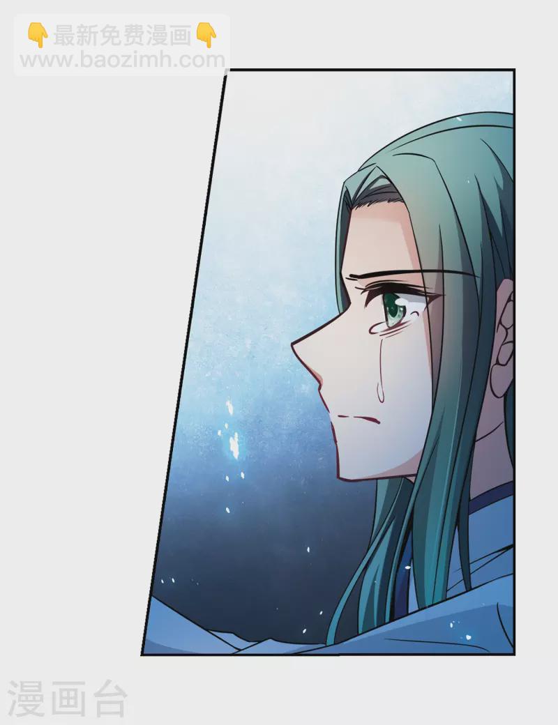 第304话 杨离的决定15