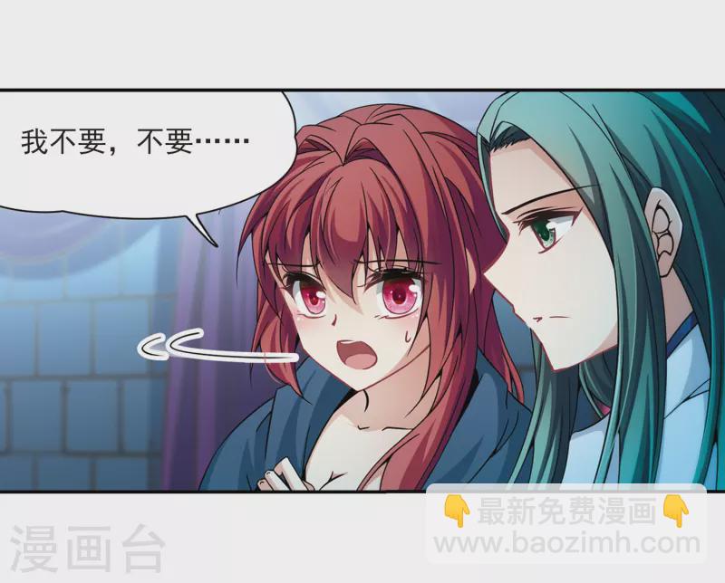 第305话 杨离的决定214