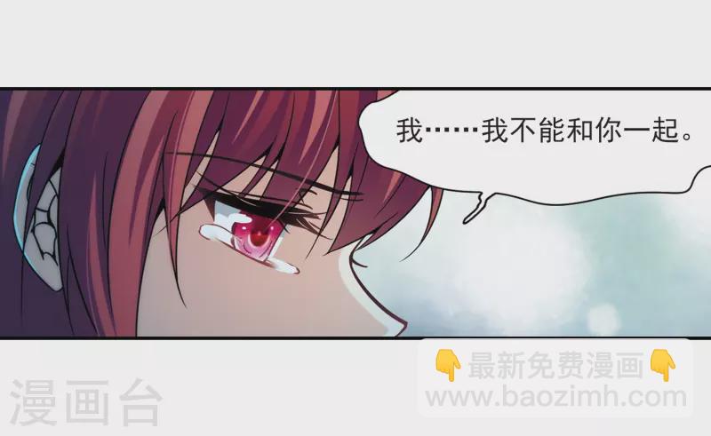 第305话 杨离的决定216