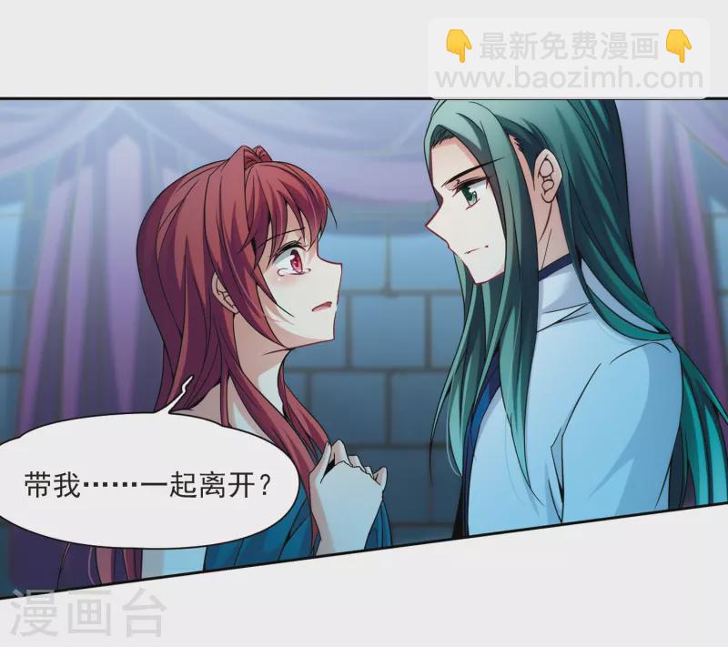 第305话 杨离的决定22