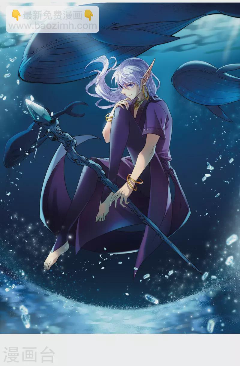 第306话 杨离的决定31