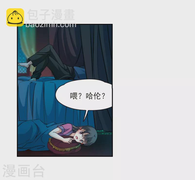 第306话 杨离的决定316