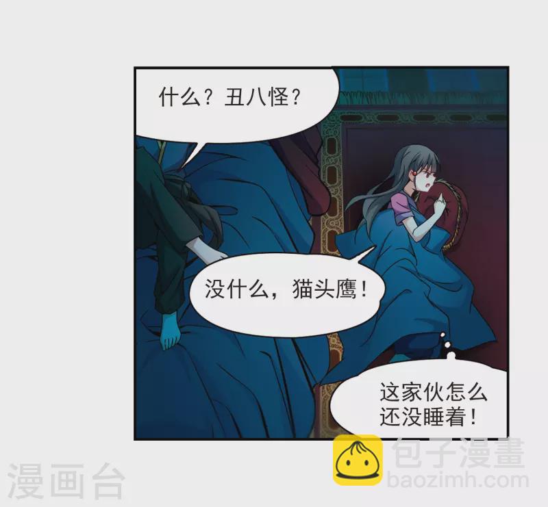 第306话 杨离的决定317
