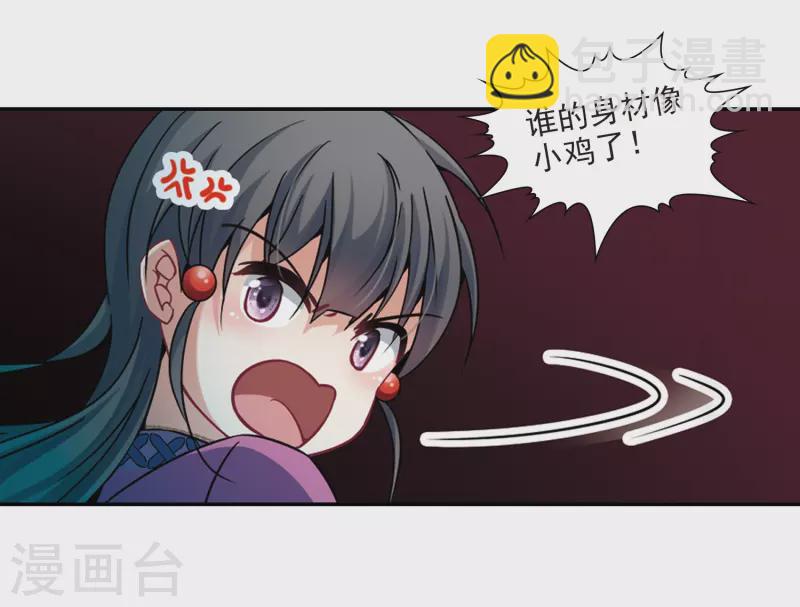 第306话 杨离的决定321