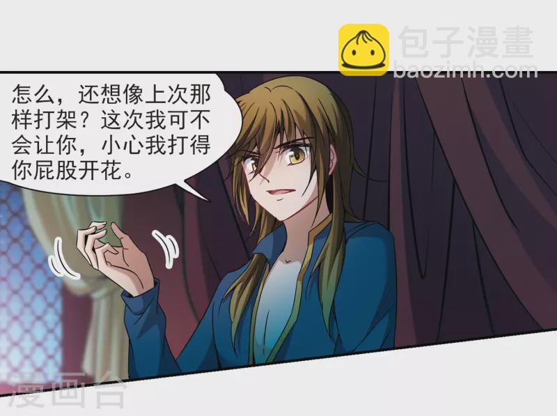 第306话 杨离的决定322