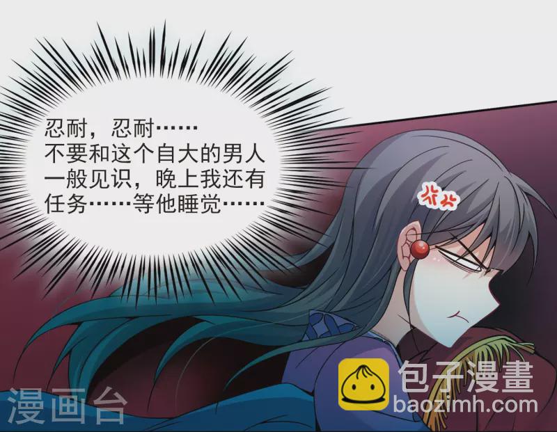 第306话 杨离的决定323