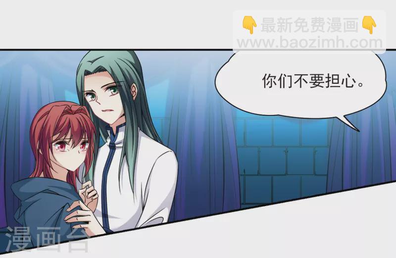 第306话 杨离的决定33