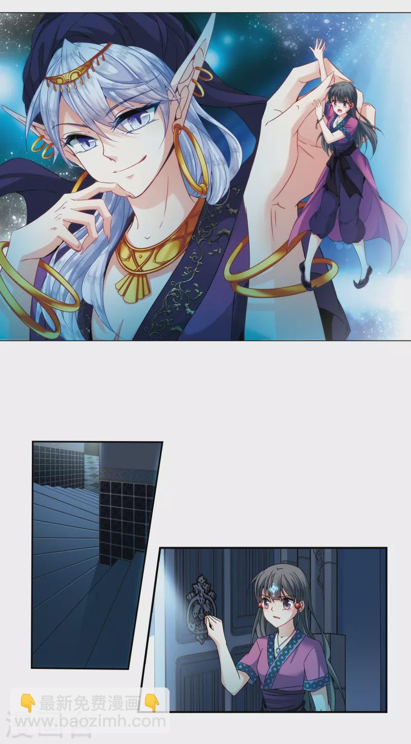 第307话 流迦的魔法11