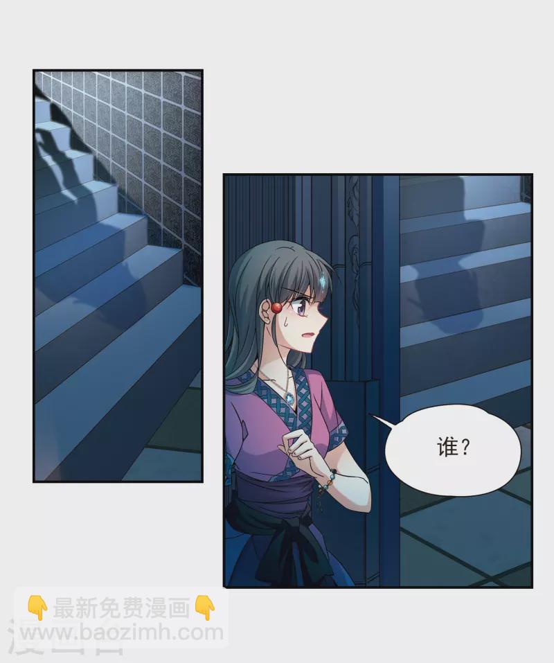 第307话 流迦的魔法111