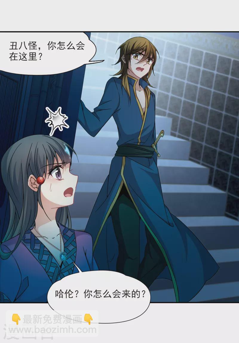 第307话 流迦的魔法112
