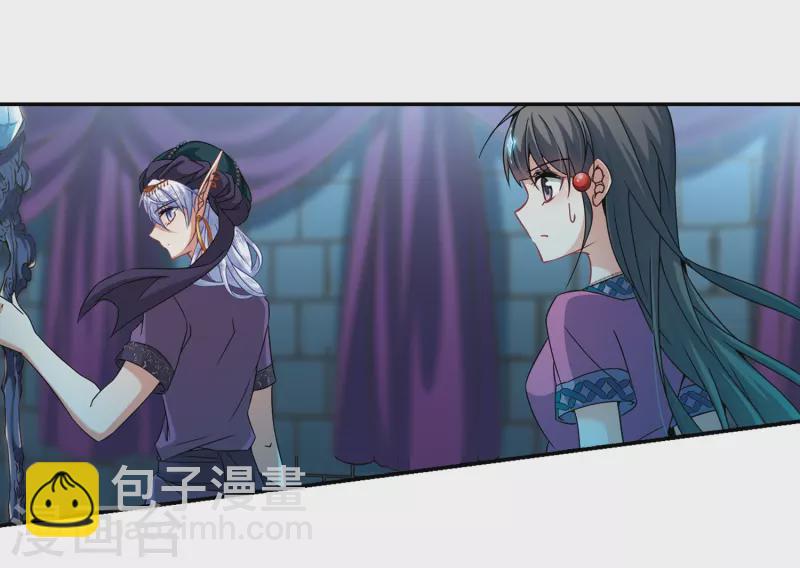 第307话 流迦的魔法14