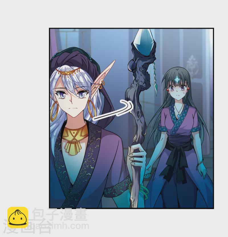 第307话 流迦的魔法17