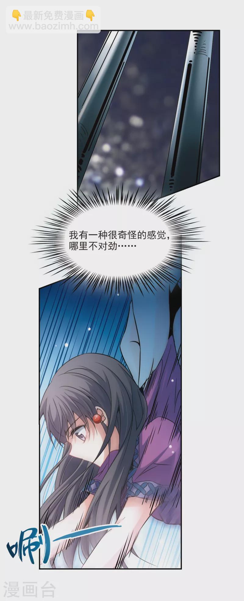 第309话 流迦的魔法314