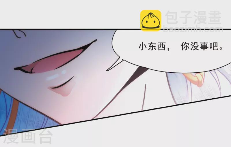第309话 流迦的魔法315