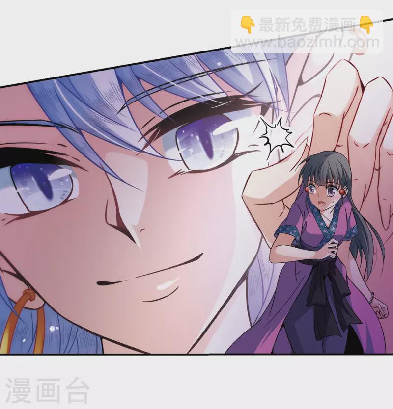 第309话 流迦的魔法316