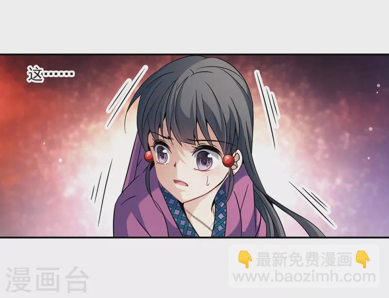 第309话 流迦的魔法317