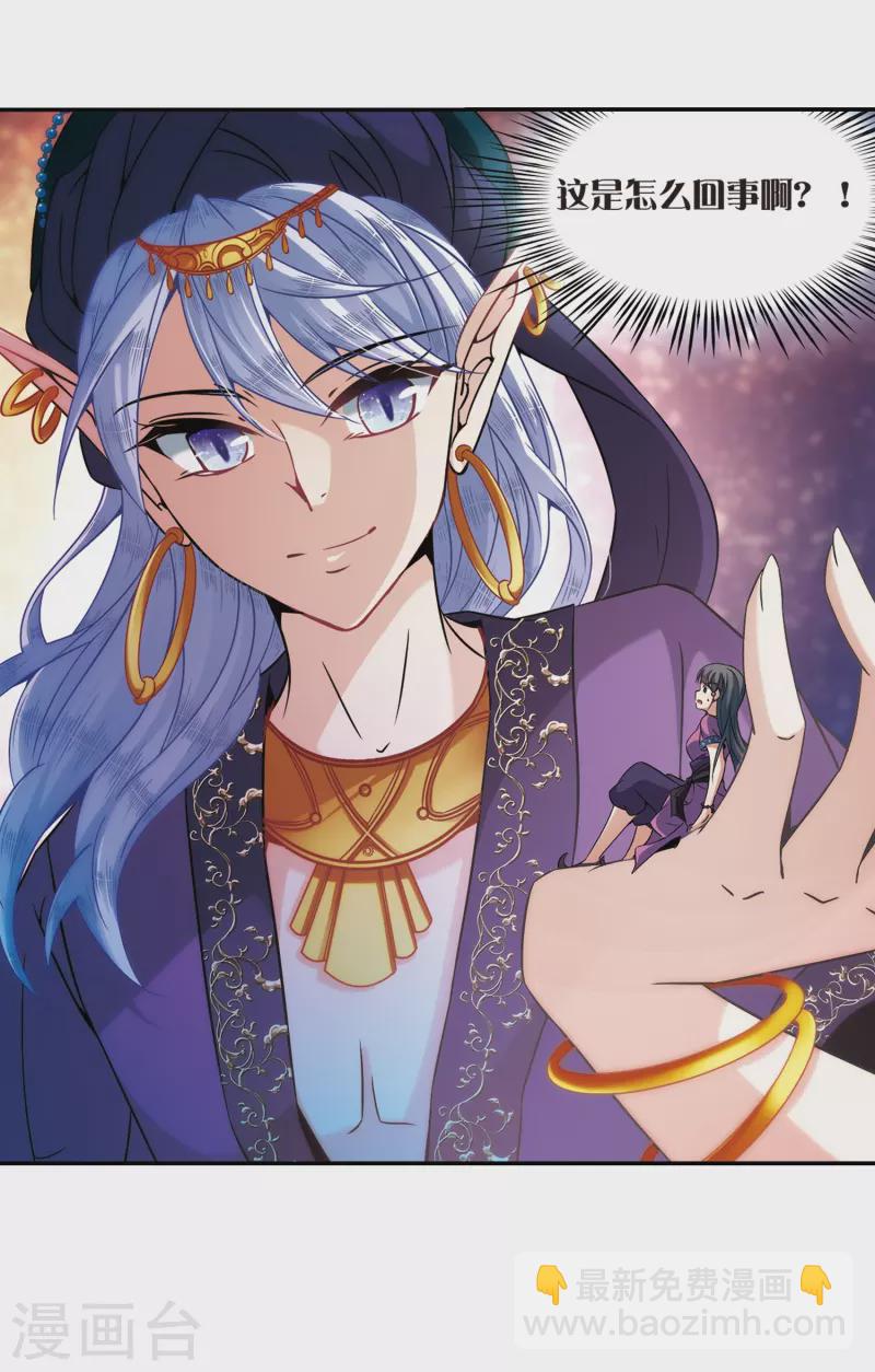 第309话 流迦的魔法319