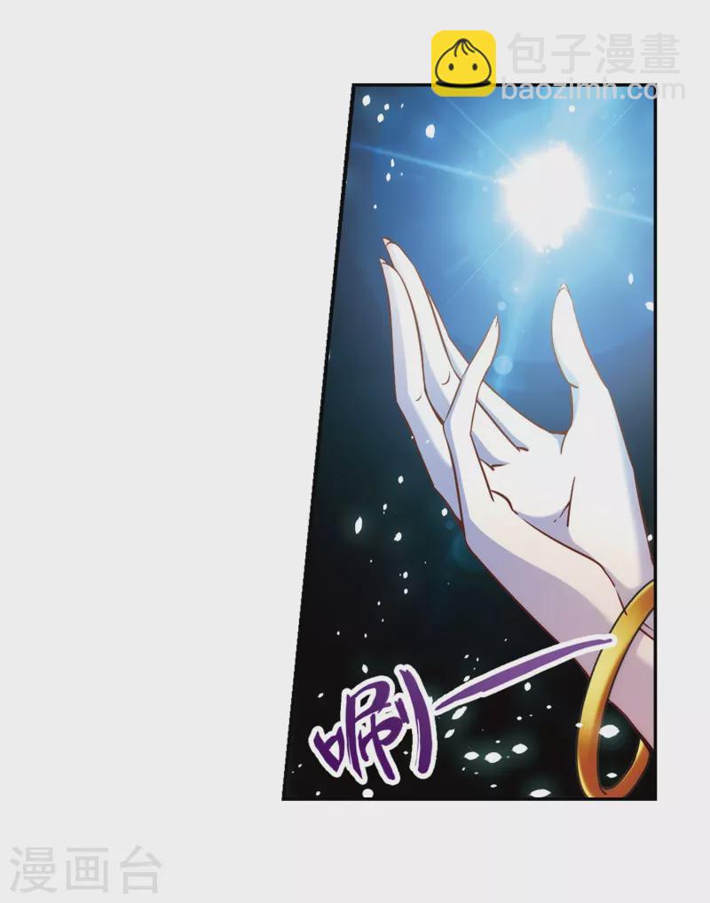 第309话 流迦的魔法38