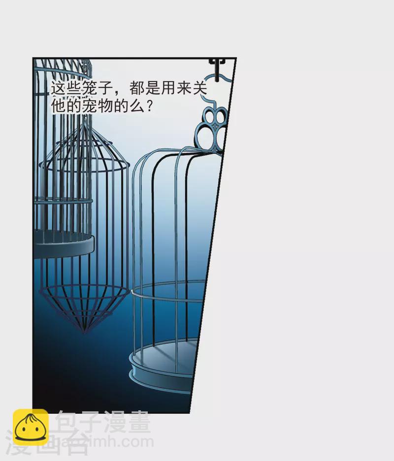 第311话 魔王的宠物1-212