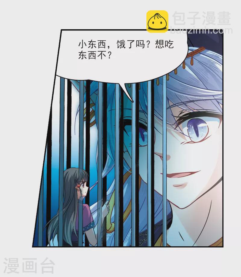 第311话 魔王的宠物1-213