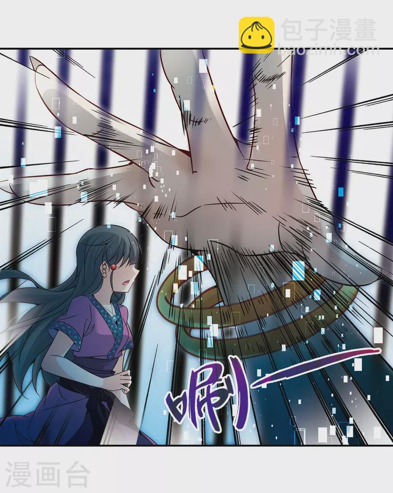 第311话 魔王的宠物1-216