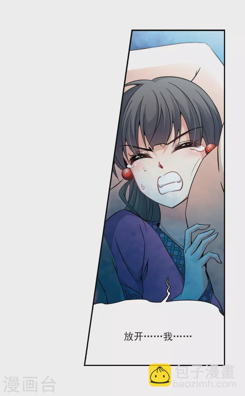 第311话 魔王的宠物1-218