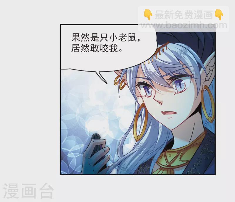 第311话 魔王的宠物1-221