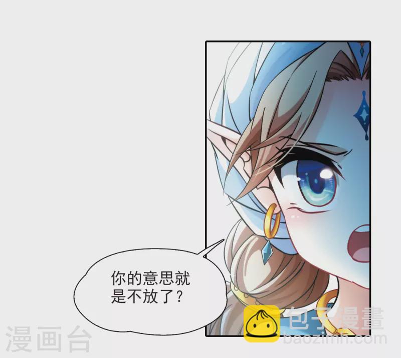 第311话 魔王的宠物1-23