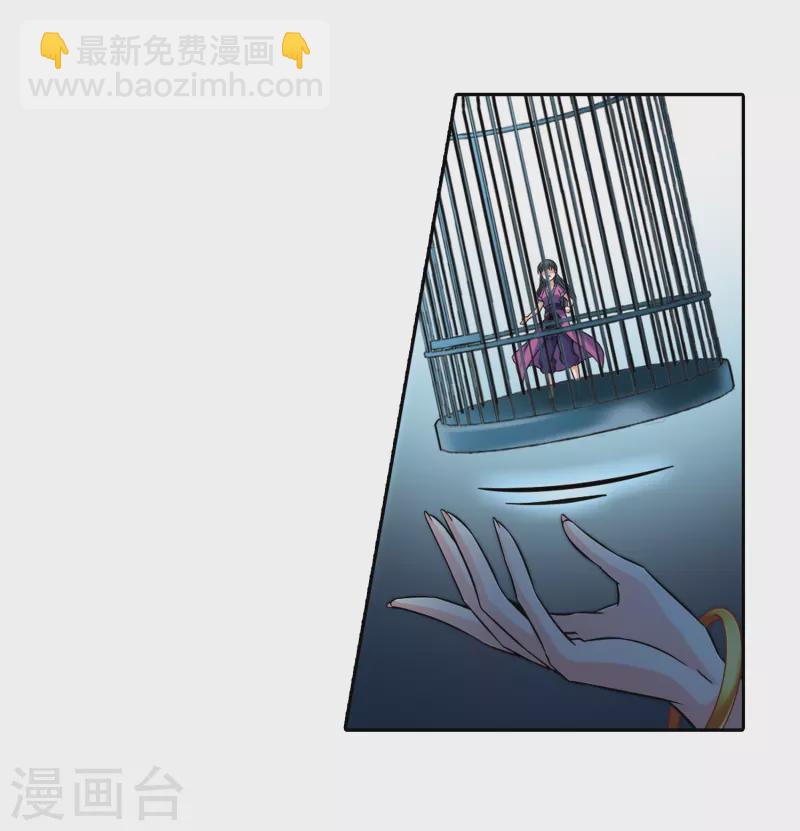 第311话 魔王的宠物1-29