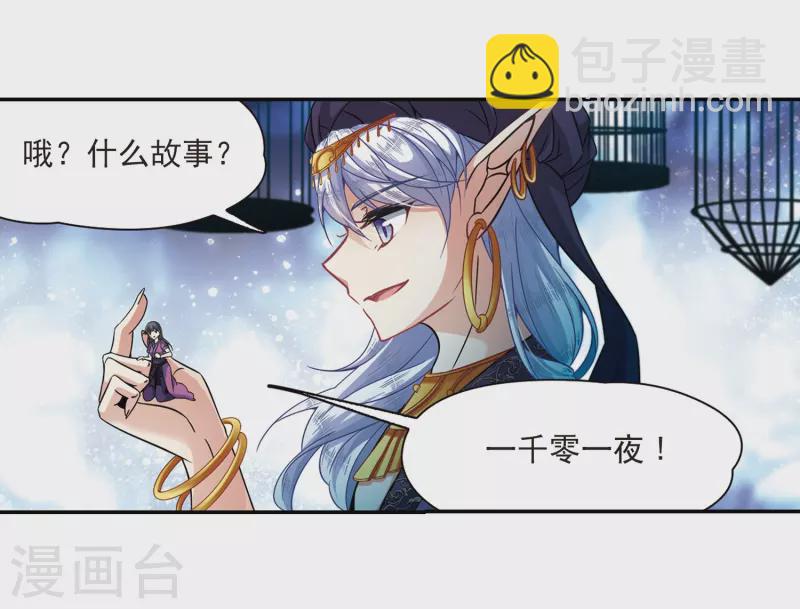 第312话 魔王的宠物1-324