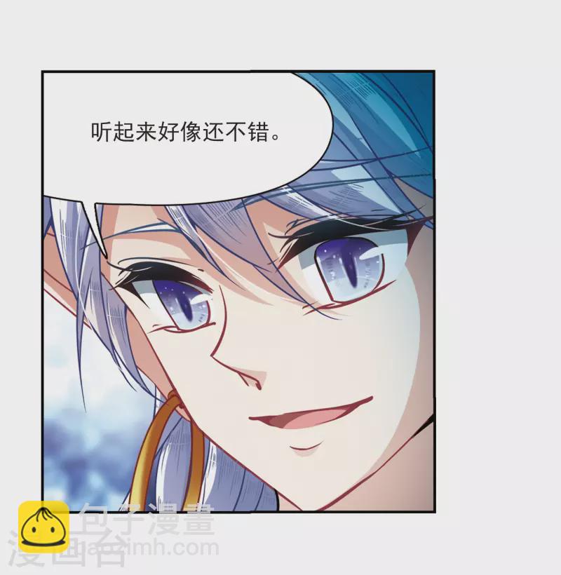 第312话 魔王的宠物1-325