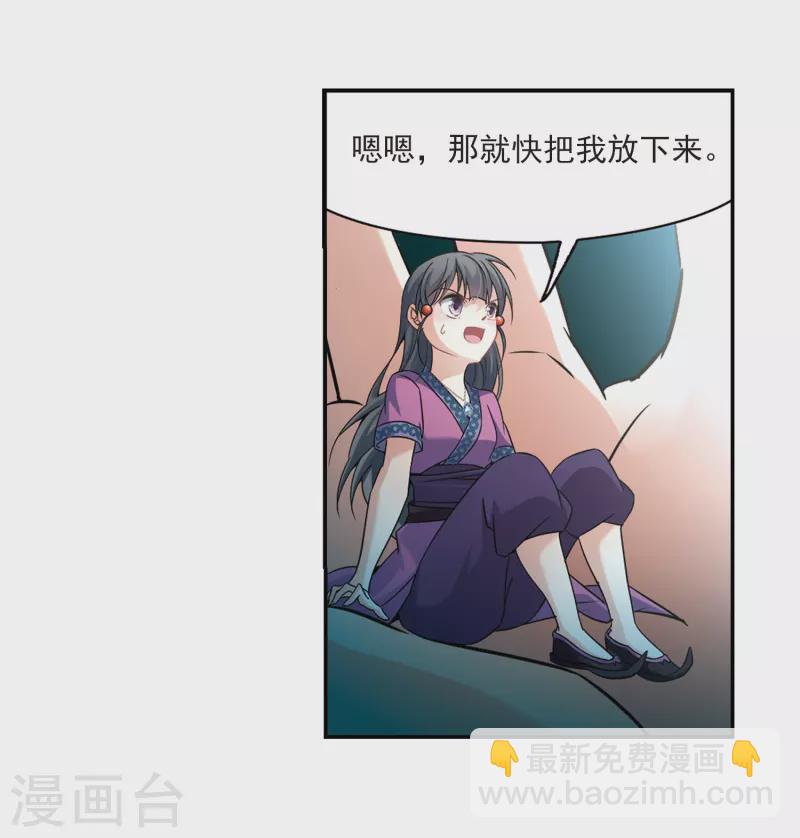 第312话 魔王的宠物1-326