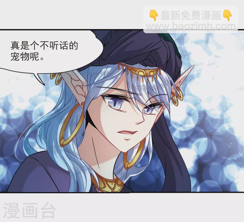 第312话 魔王的宠物1-39
