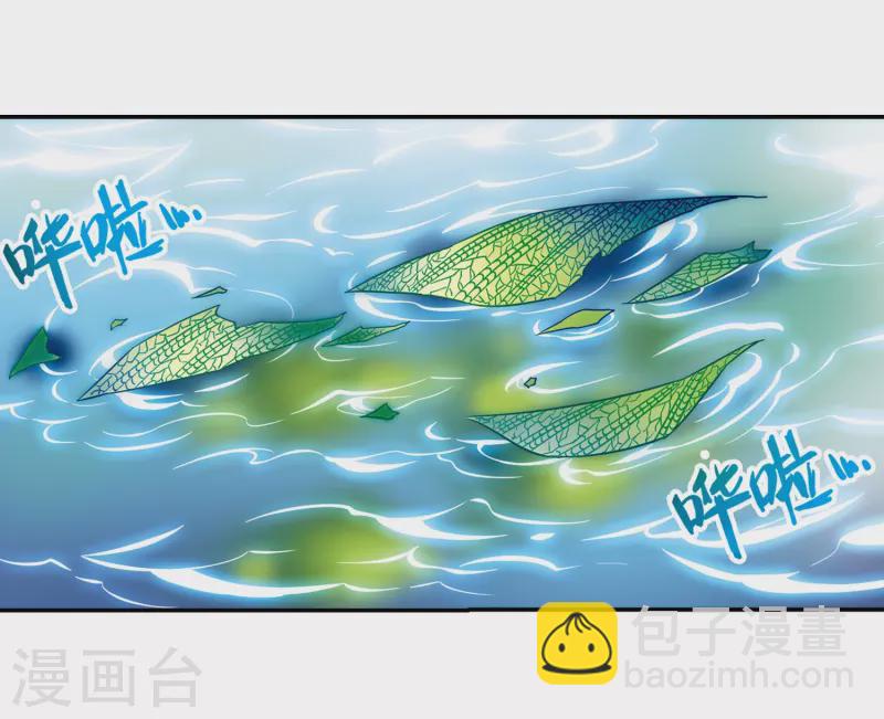 第313话 魔王的宠物2-110